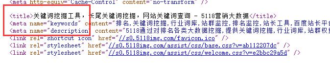 Meta标签