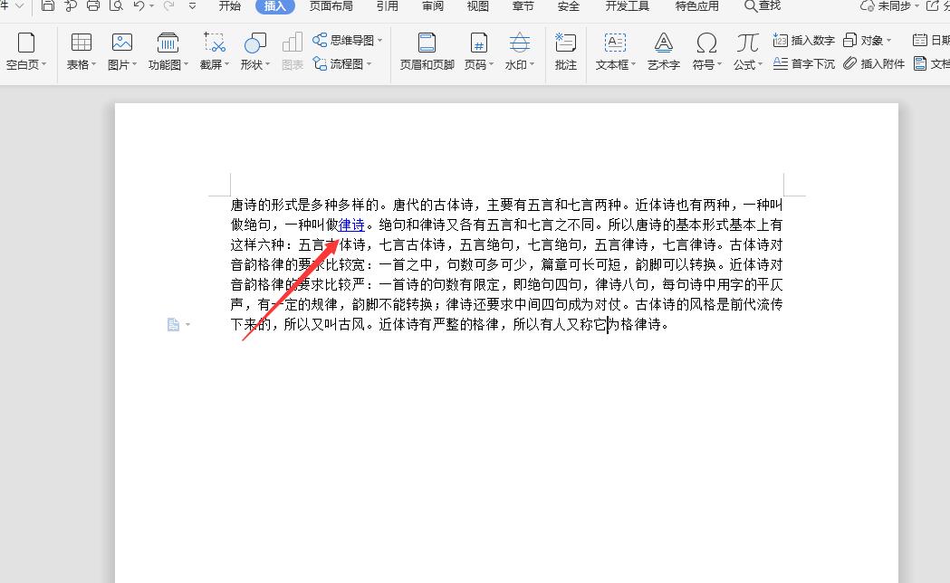 创建网页链接的步骤