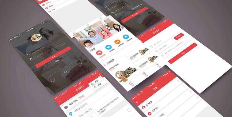 开发一个app项目的具体流程步骤