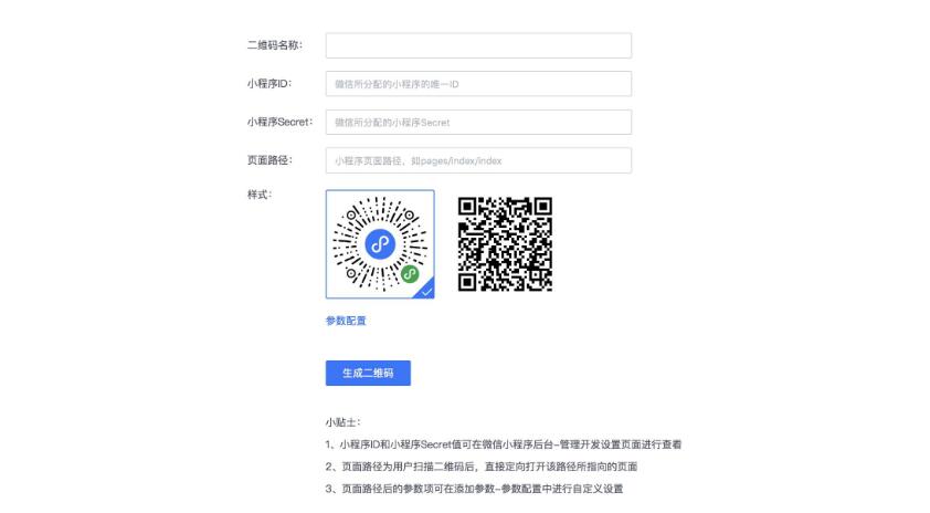 禁用百度小程序的三种方法