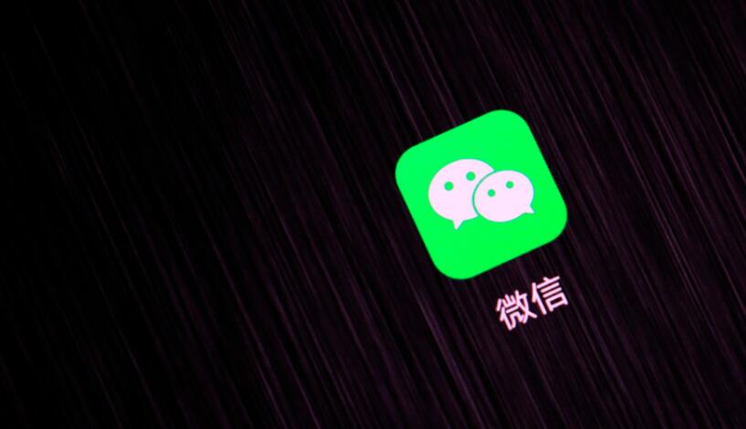 制作卖东西的微信小程序步骤