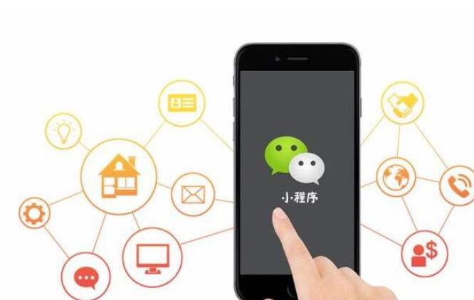 开发百度小程序的详细流程步骤