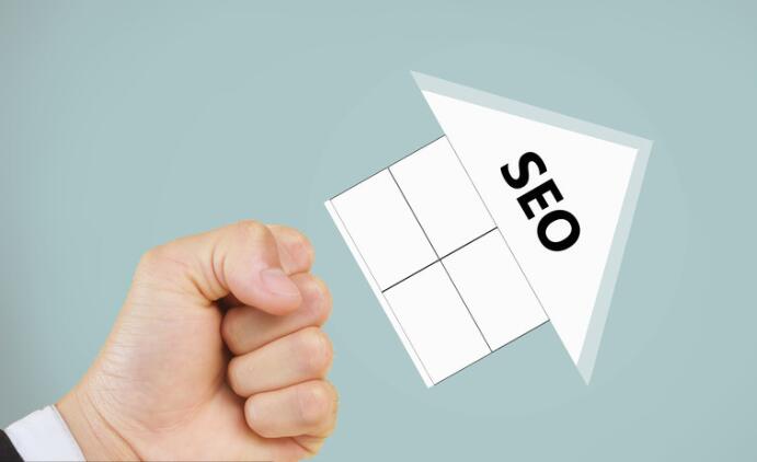 seo优化