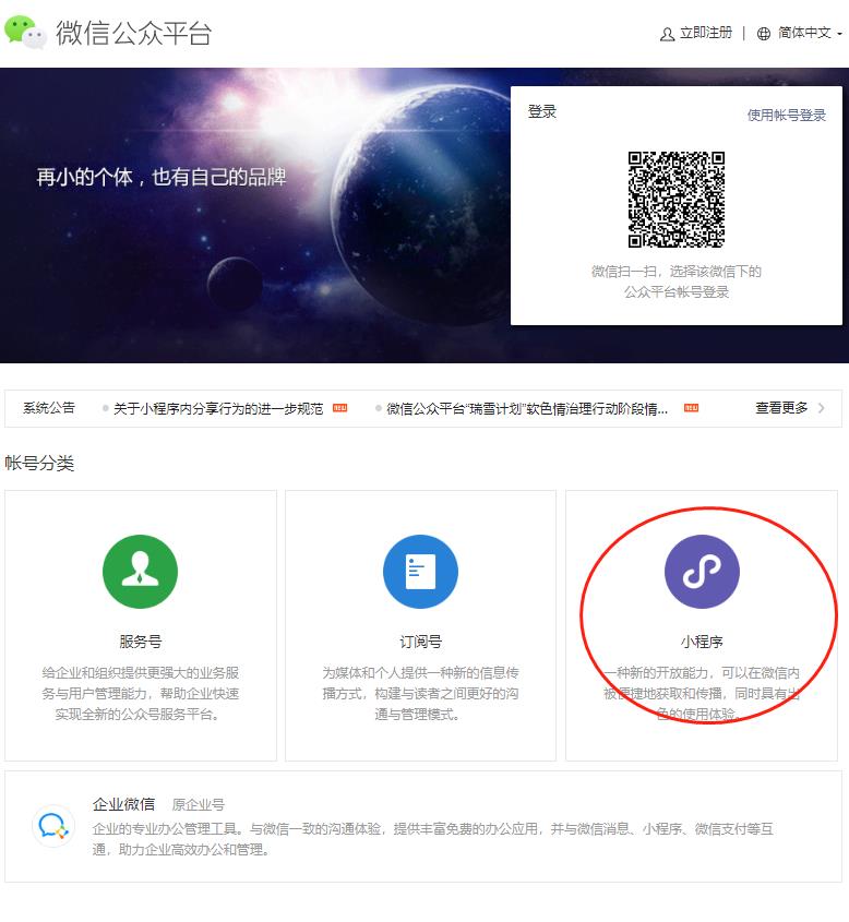微信截图_20210106172732.jpg